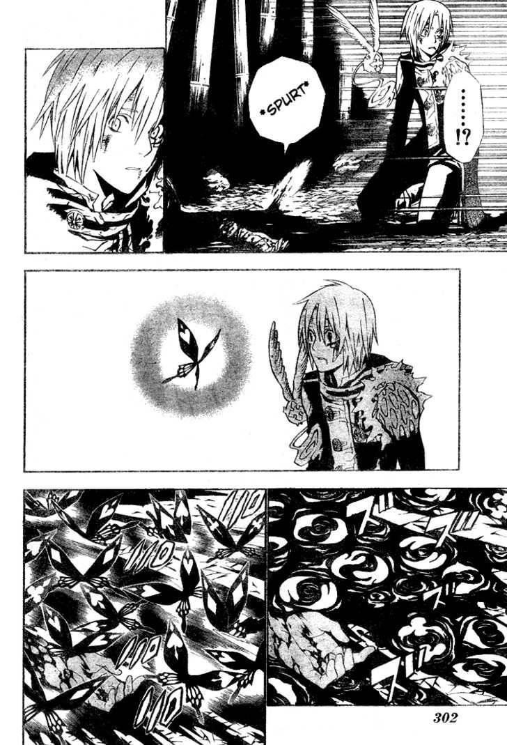 D.gray-Man Chapter 55 - Page 4
