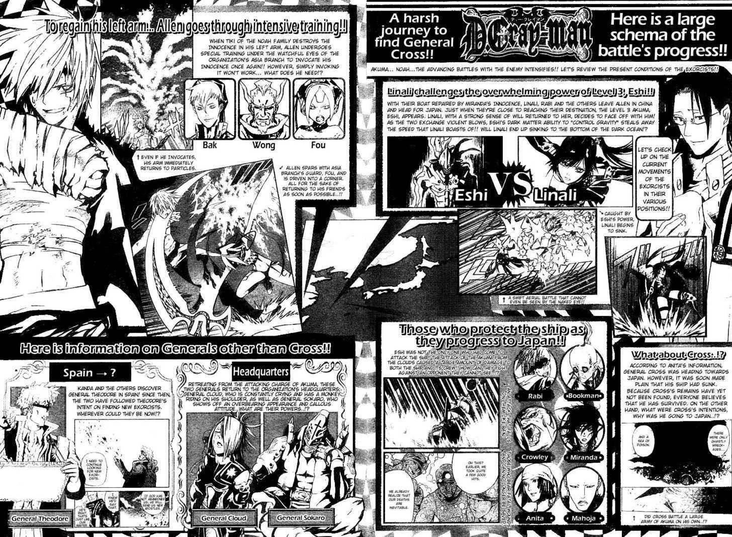 D.gray-Man Chapter 68 - Page 16