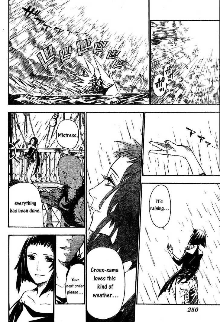 D.gray-Man Chapter 76 - Page 6