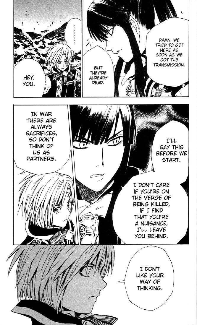 D.gray-Man Chapter 9 - Page 15