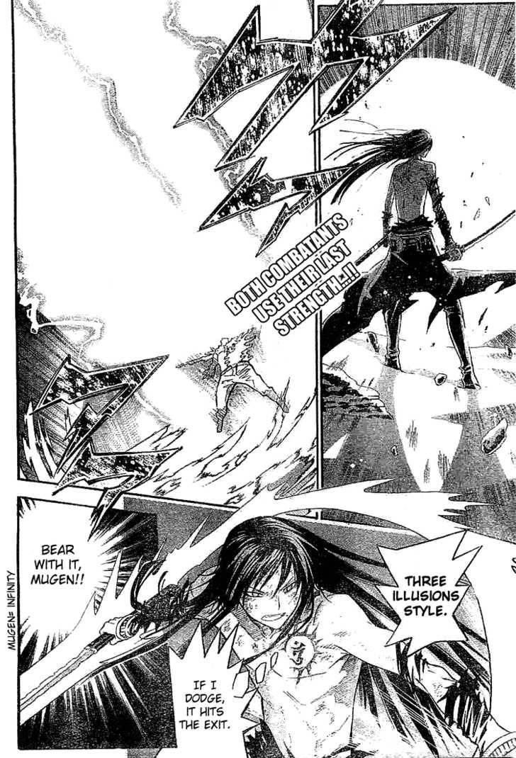 D.gray-Man Chapter 97 - Page 2
