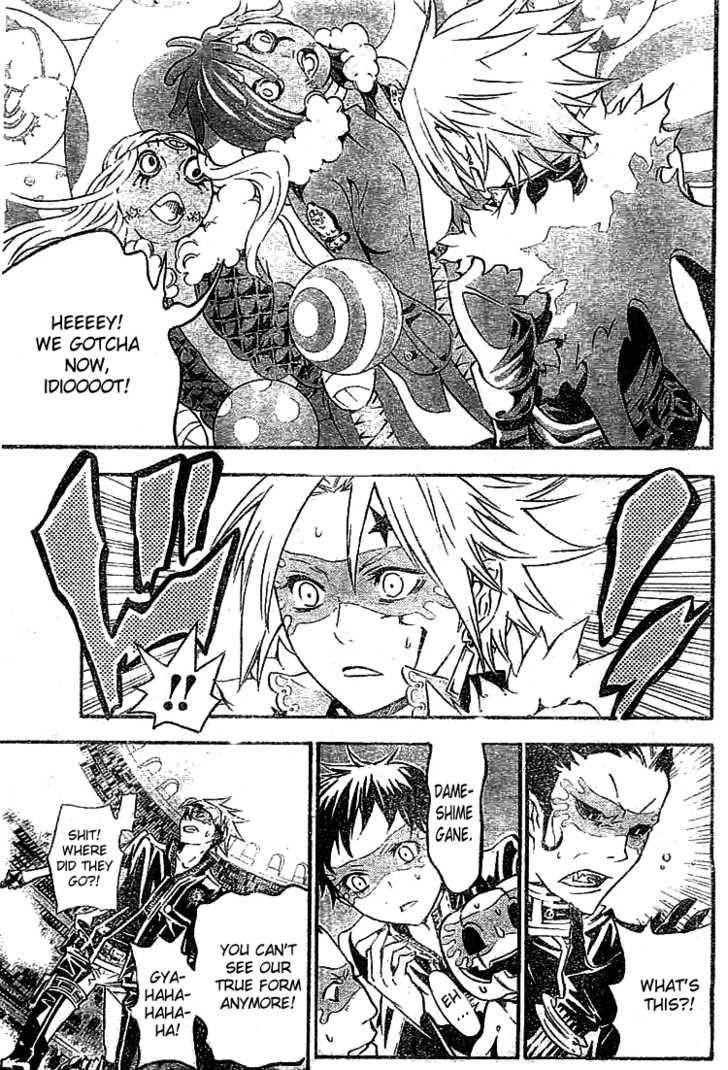 D.gray-Man Chapter 99 - Page 15