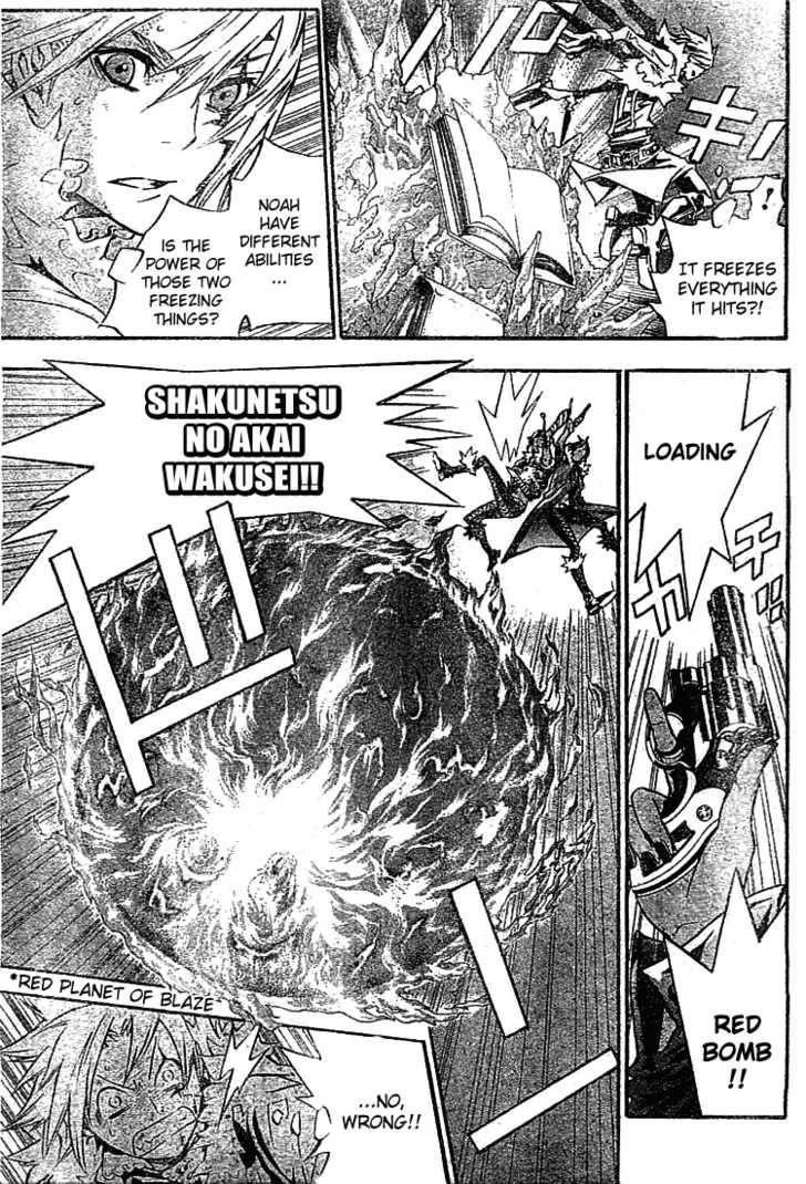 D.gray-Man Chapter 99 - Page 3