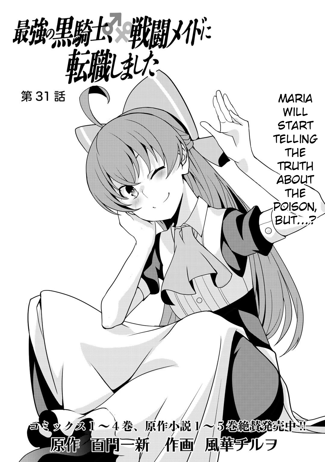 Saikyou no Kurokishi, Sentou Maid ni Tenshoku shimashita Chapter 31 - Page 2