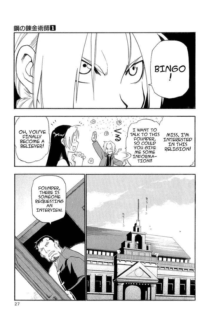 Fullmetal Alchemist Chapter 1 - Page 23