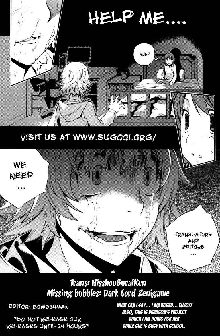 Fullmetal Alchemist Chapter 100 - Page 1
