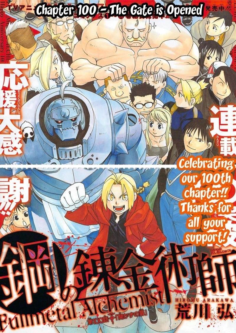 Fullmetal Alchemist Chapter 100 - Page 6