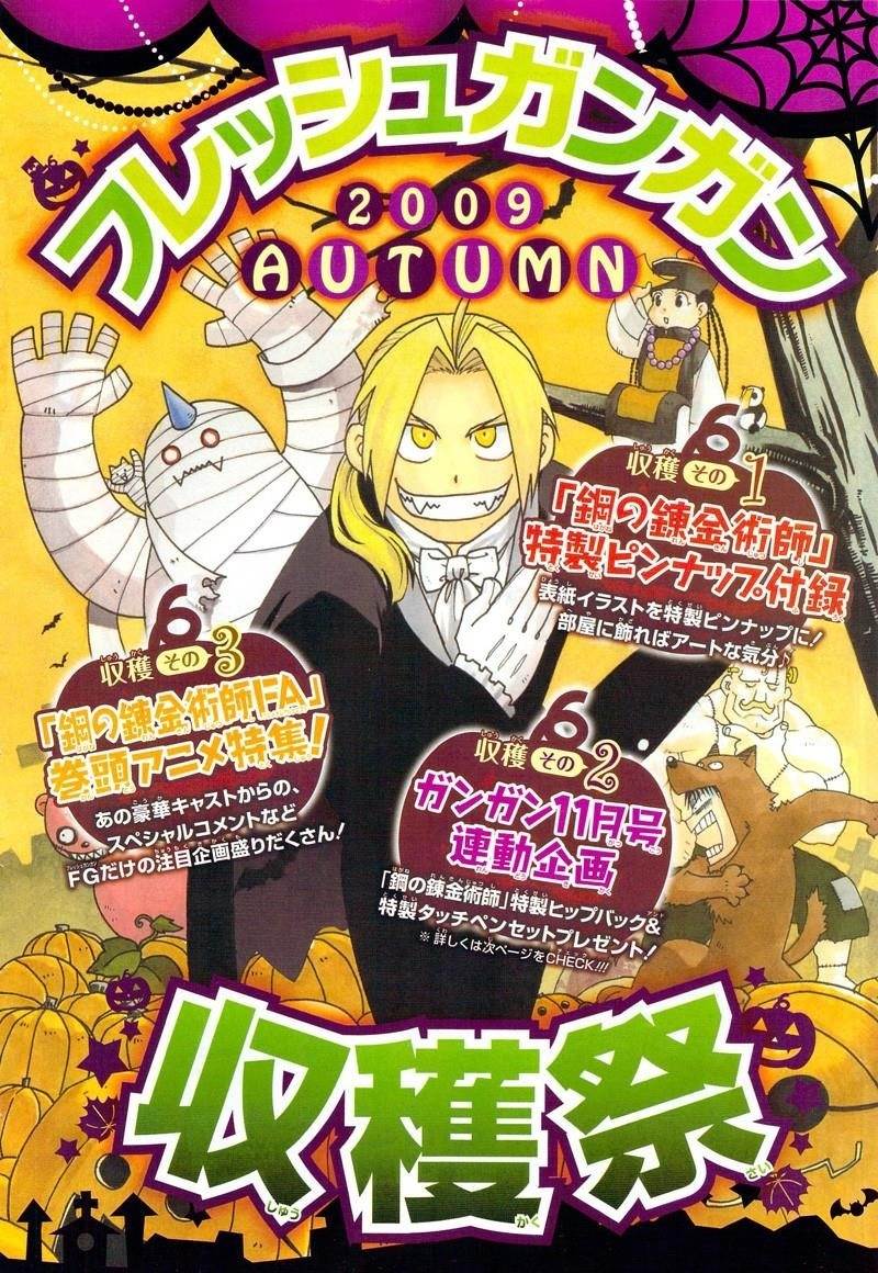 Fullmetal Alchemist Chapter 100 - Page 9