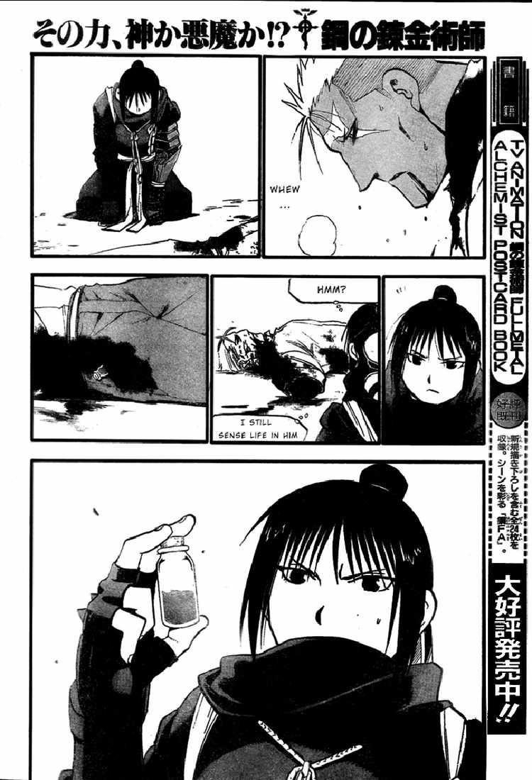 Fullmetal Alchemist Chapter 105 - Page 54