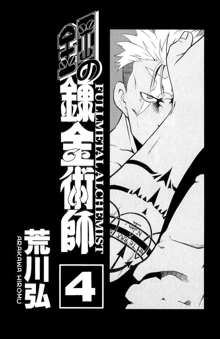 Fullmetal Alchemist Chapter 13 - Page 1