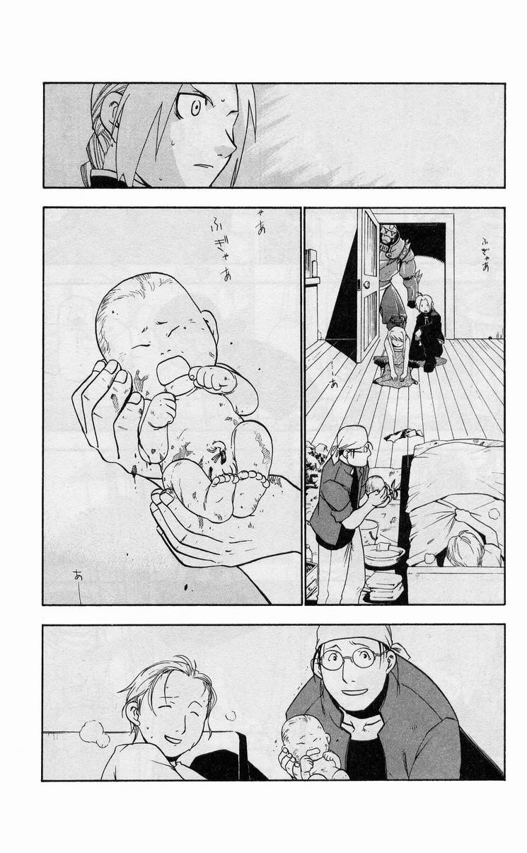 Fullmetal Alchemist Chapter 19 - Page 8