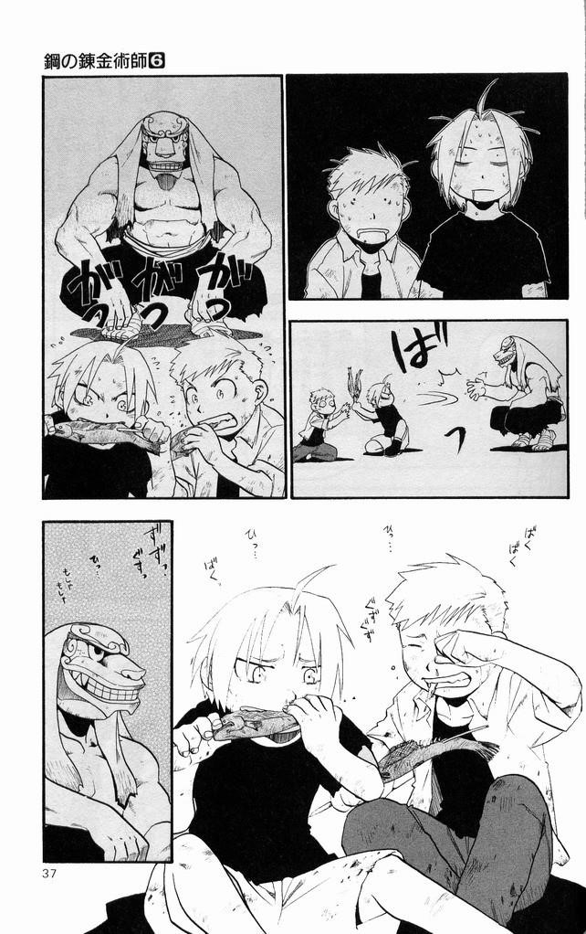 Fullmetal Alchemist Chapter 22 - Page 32