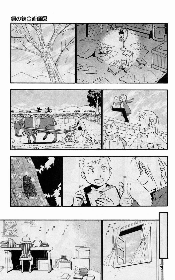 Fullmetal Alchemist Chapter 23 - Page 18