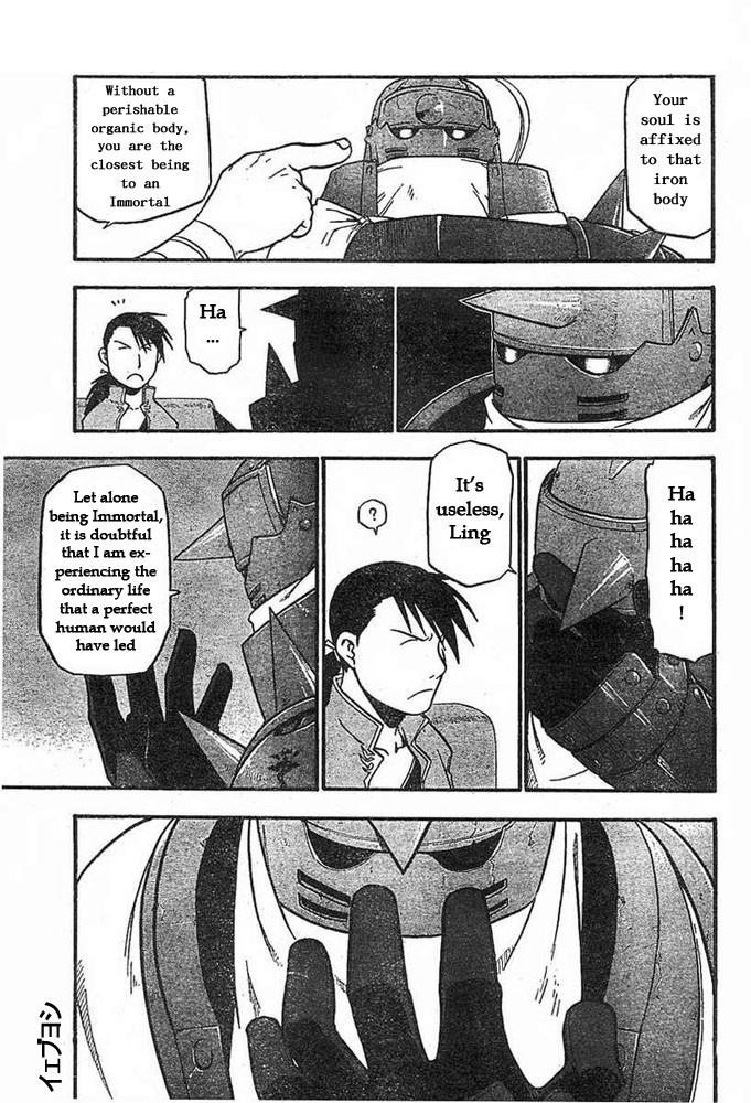 Fullmetal Alchemist Chapter 42 - Page 23