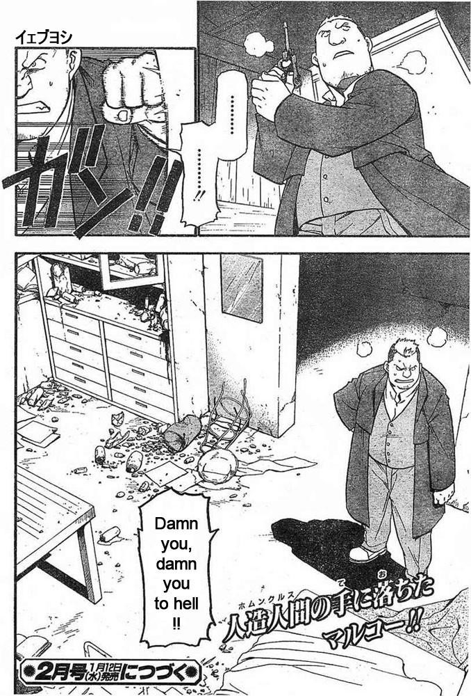 Fullmetal Alchemist Chapter 42 - Page 42