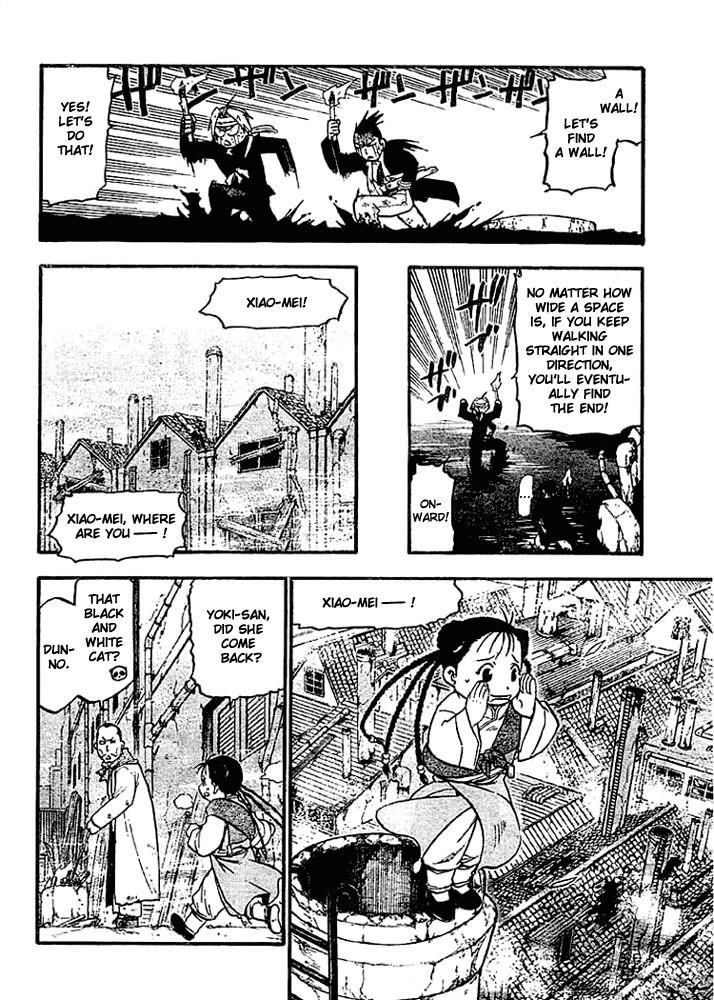 Fullmetal Alchemist Chapter 51 - Page 11