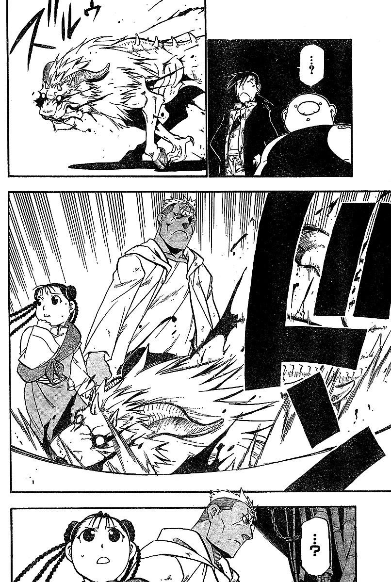 Fullmetal Alchemist Chapter 55 - Page 11