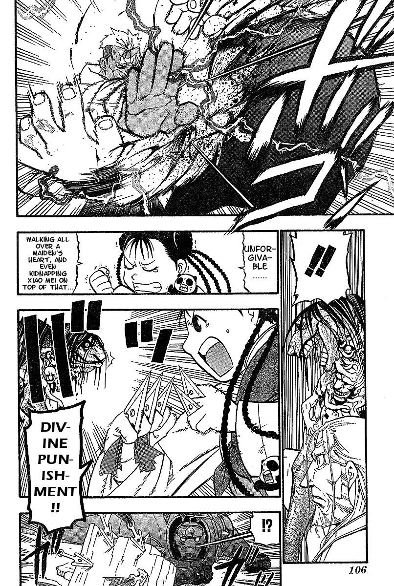 Fullmetal Alchemist Chapter 55 - Page 17
