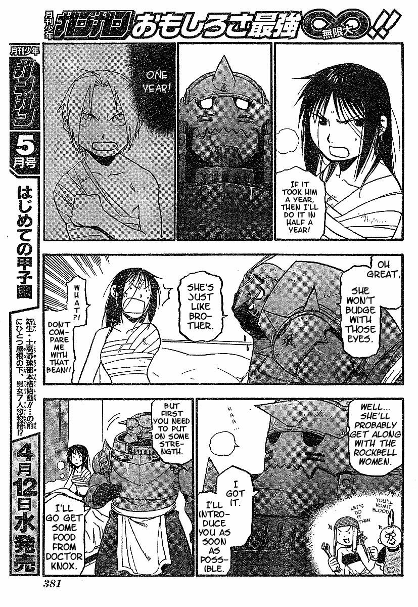 Fullmetal Alchemist Chapter 57 - Page 11