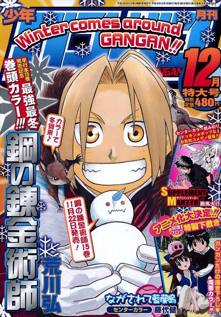 Fullmetal Alchemist Chapter 65 - Page 43