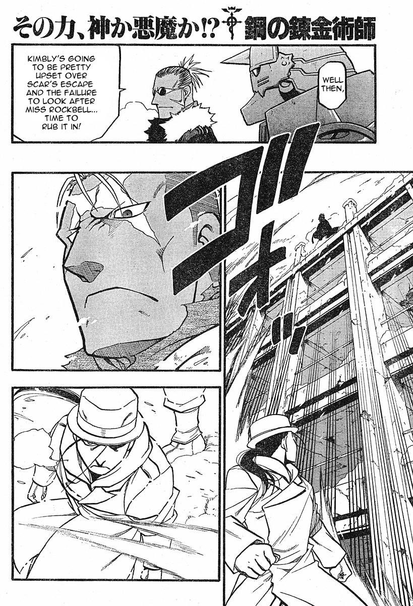Fullmetal Alchemist Chapter 73 - Page 25