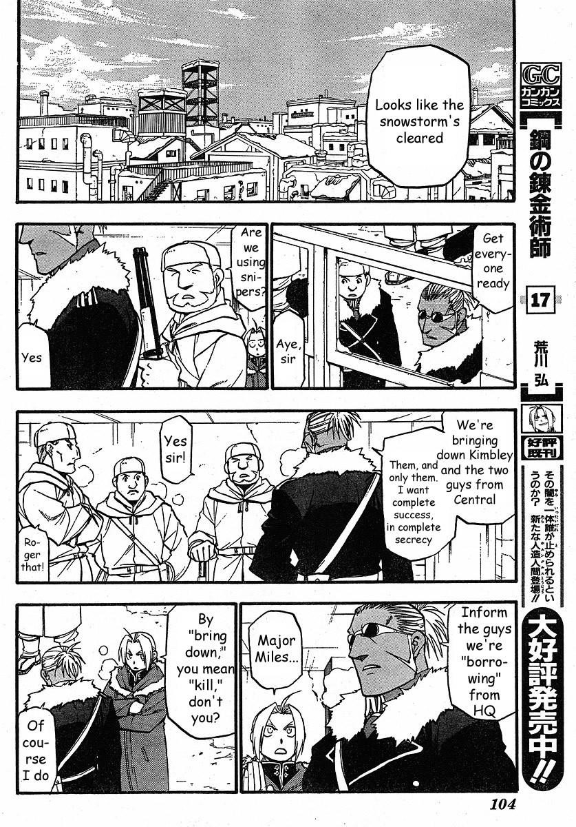 Fullmetal Alchemist Chapter 76 - Page 4