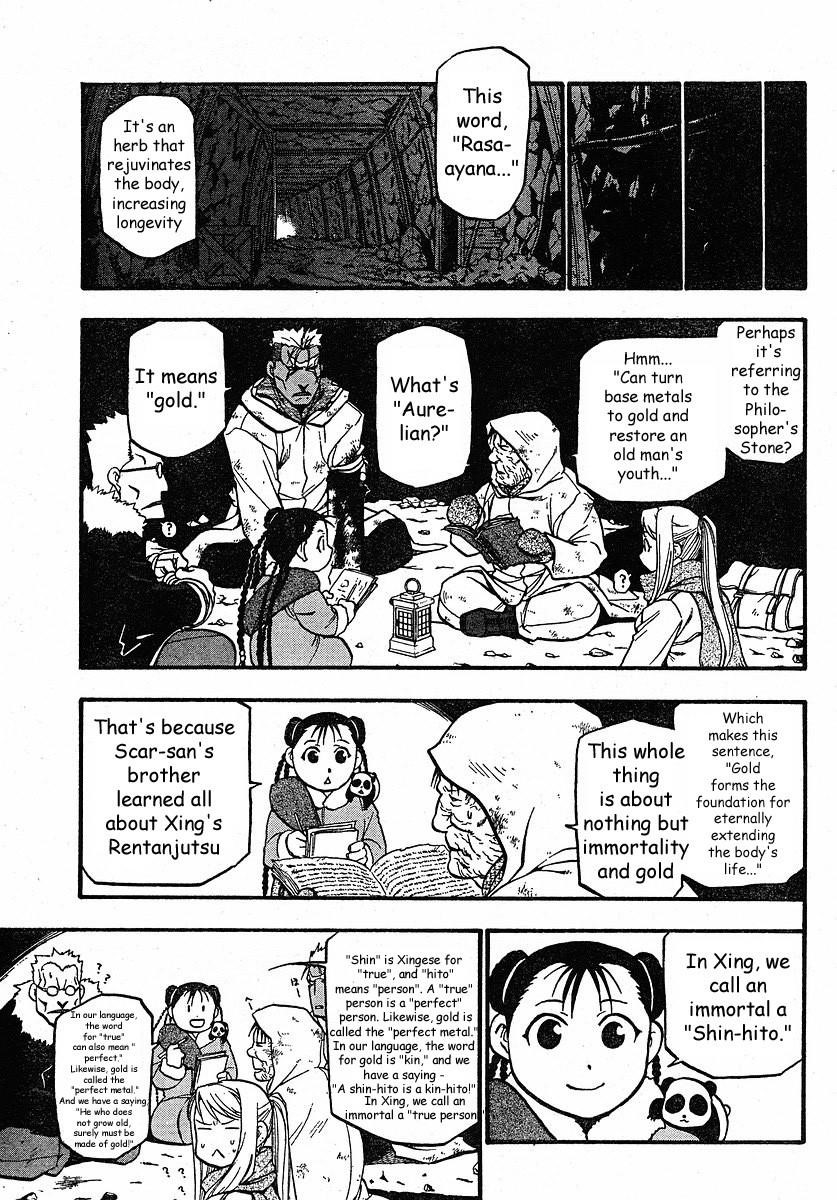 Fullmetal Alchemist Chapter 76 - Page 7