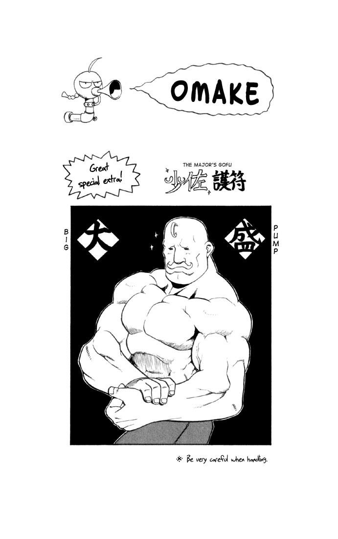 Fullmetal Alchemist Chapter 8 - Page 46