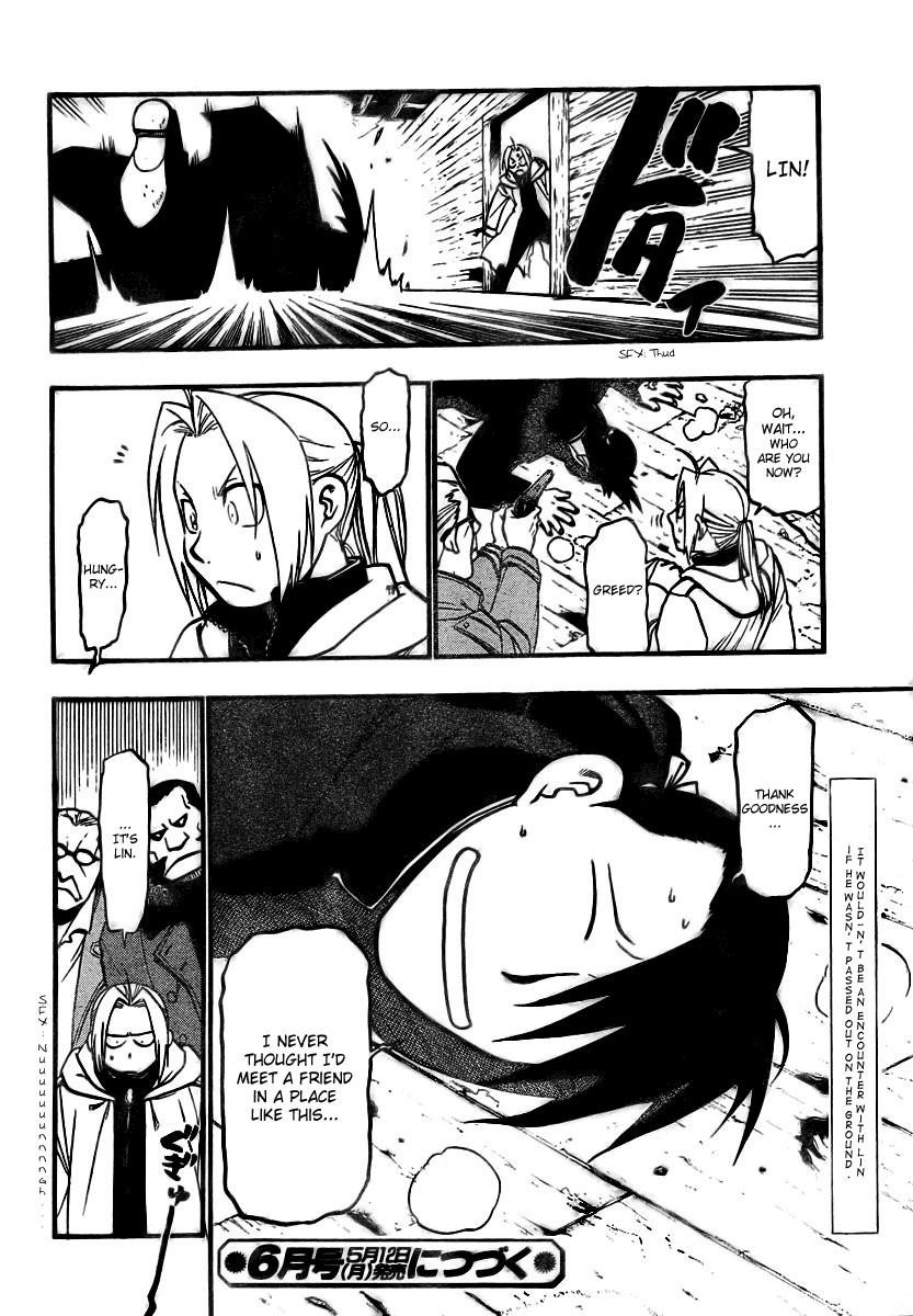 Fullmetal Alchemist Chapter 82 - Page 42