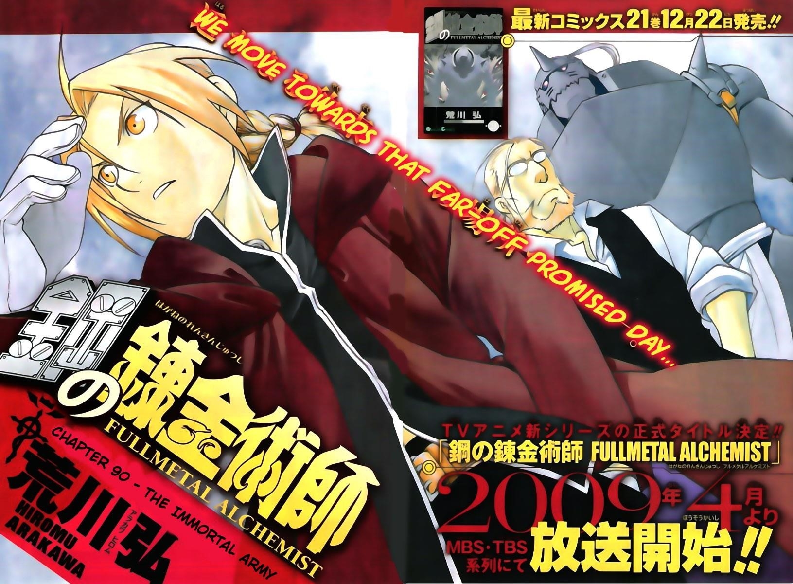 Fullmetal Alchemist Chapter 90 - Page 3