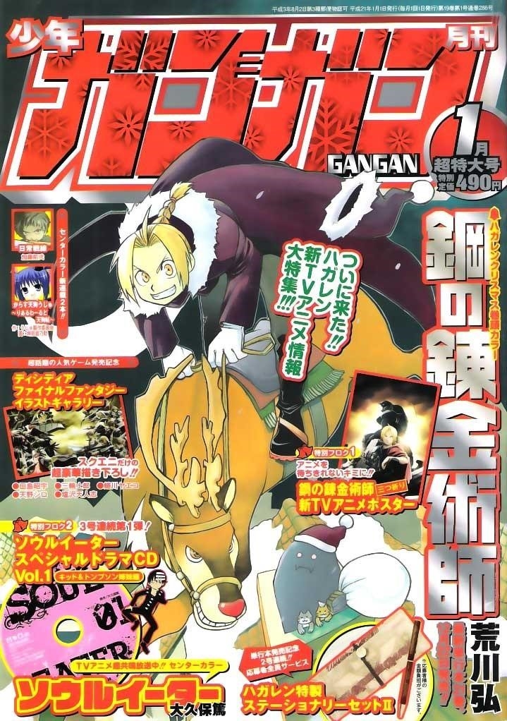 Fullmetal Alchemist Chapter 90 - Page 41