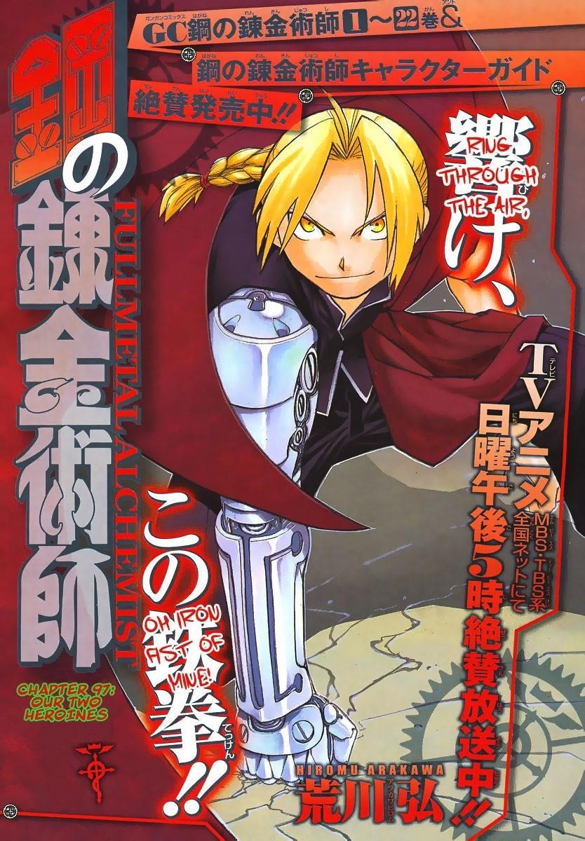 Fullmetal Alchemist Chapter 96 - Page 11