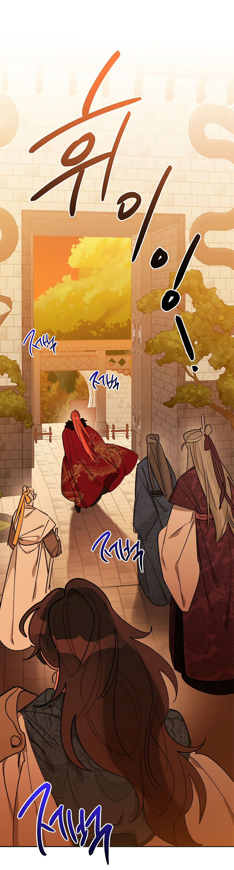 I Am the Precious Daughter of the Greatest Villain in the Fantasy World Chapter 17 - Page 14