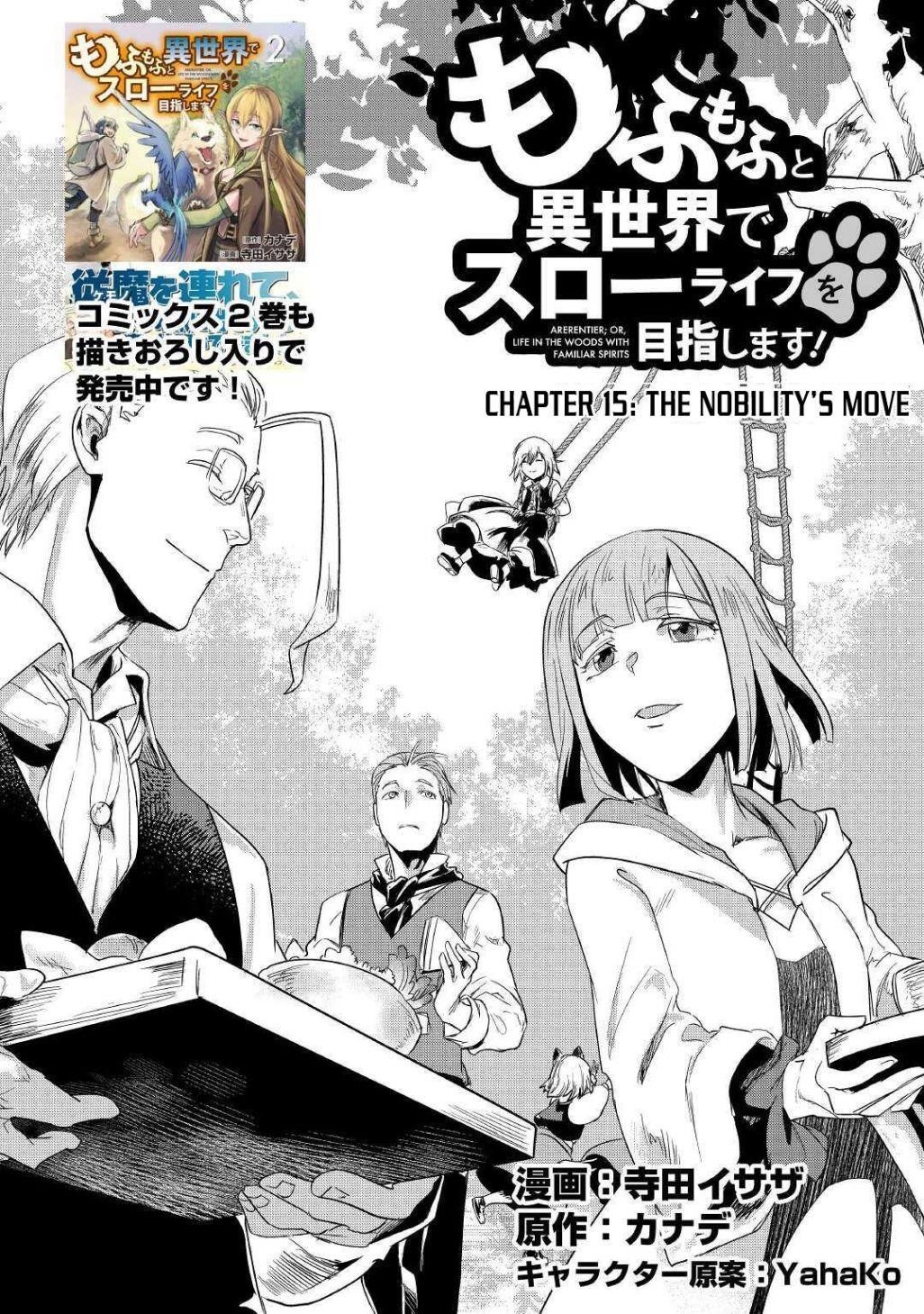 Mofumofu To Isekai Slow Life O Mezashimasu! Chapter 15.1 - Page 1