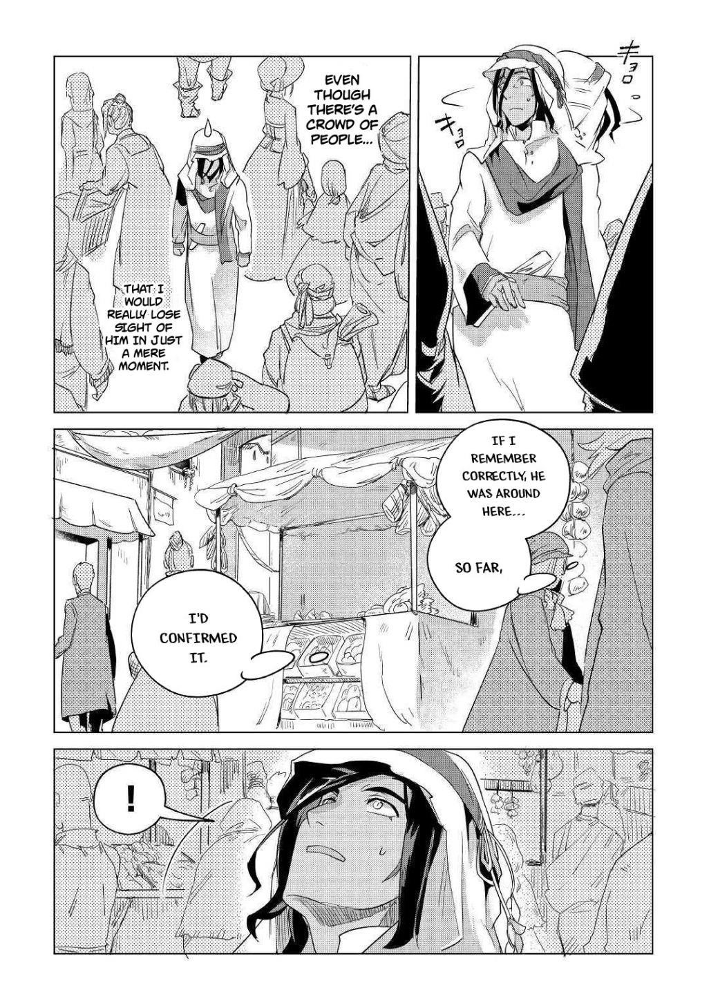 Mofumofu To Isekai Slow Life O Mezashimasu! Chapter 15.2 - Page 2