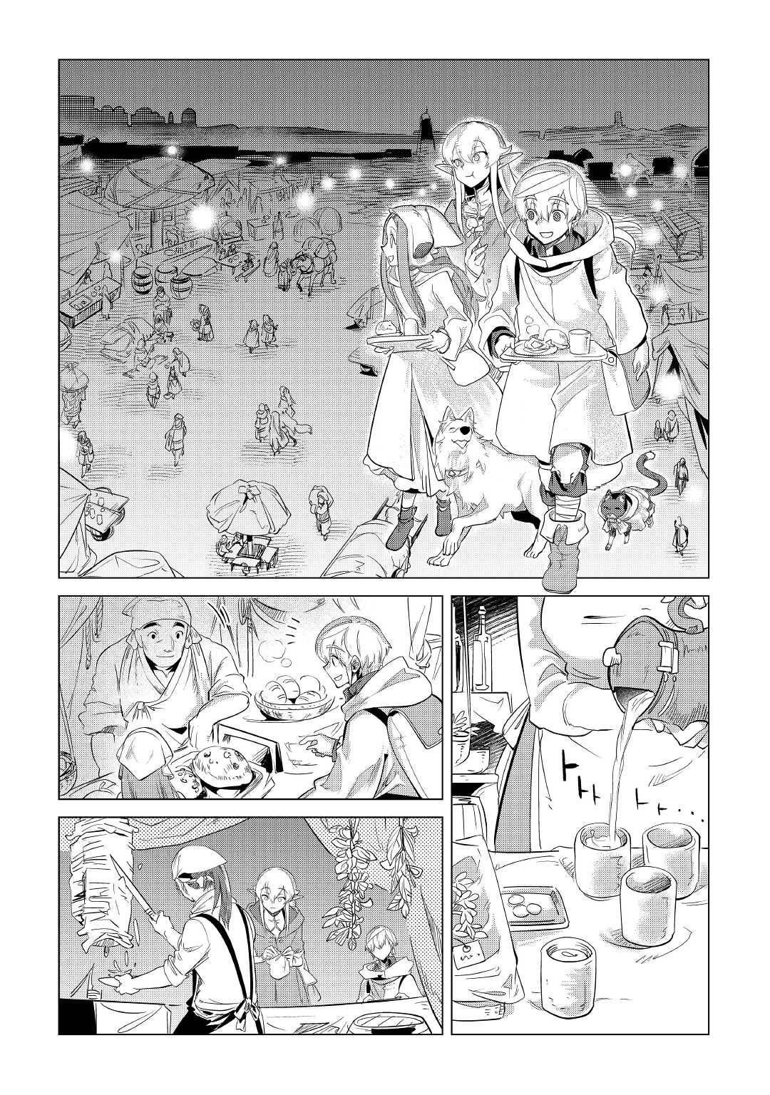 Mofumofu To Isekai Slow Life O Mezashimasu! Chapter 26 - Page 21