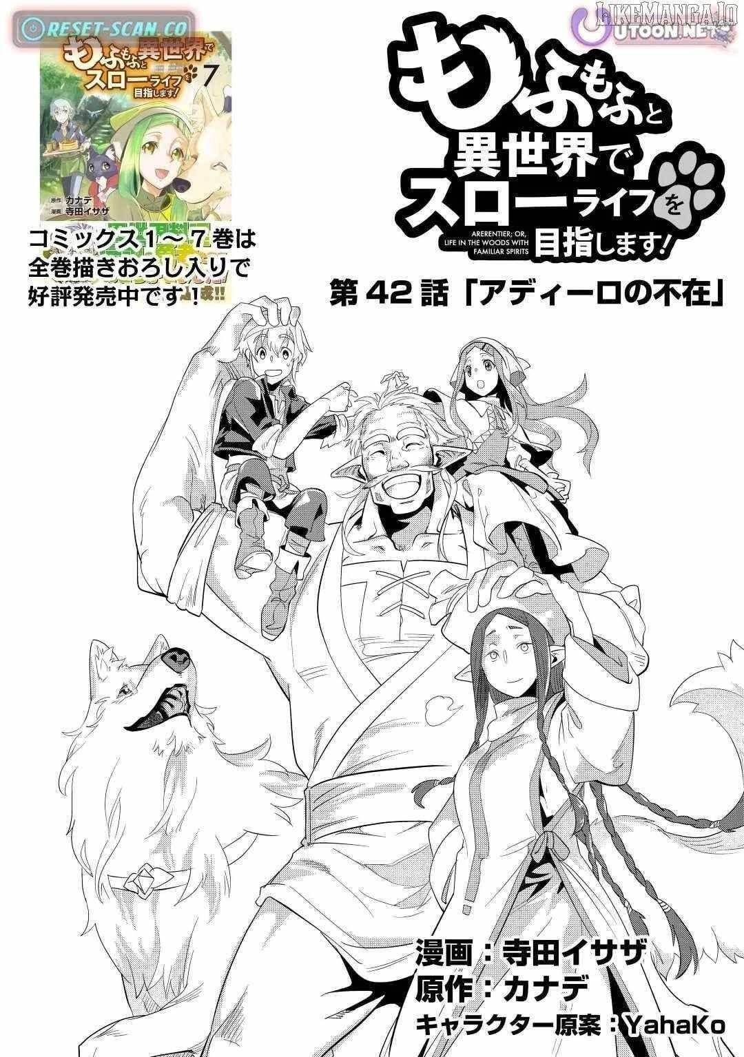Mofumofu To Isekai Slow Life O Mezashimasu! Chapter 42 - Page 1