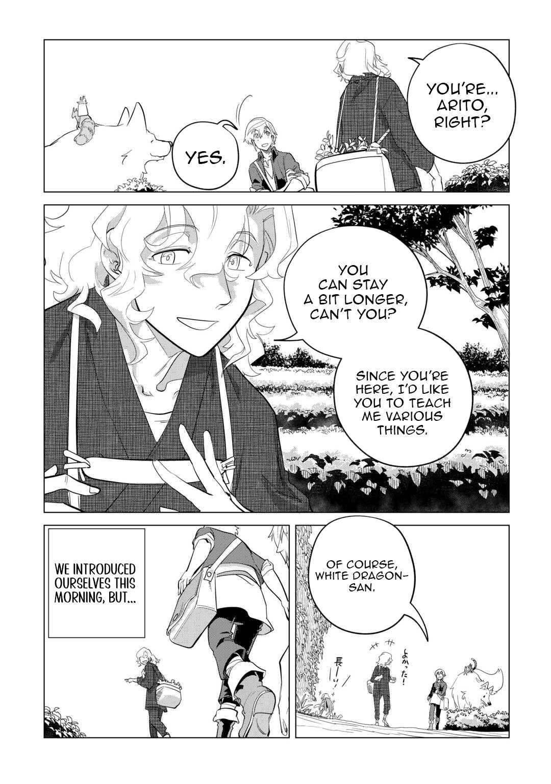 Mofumofu To Isekai Slow Life O Mezashimasu! Chapter 46 - Page 3