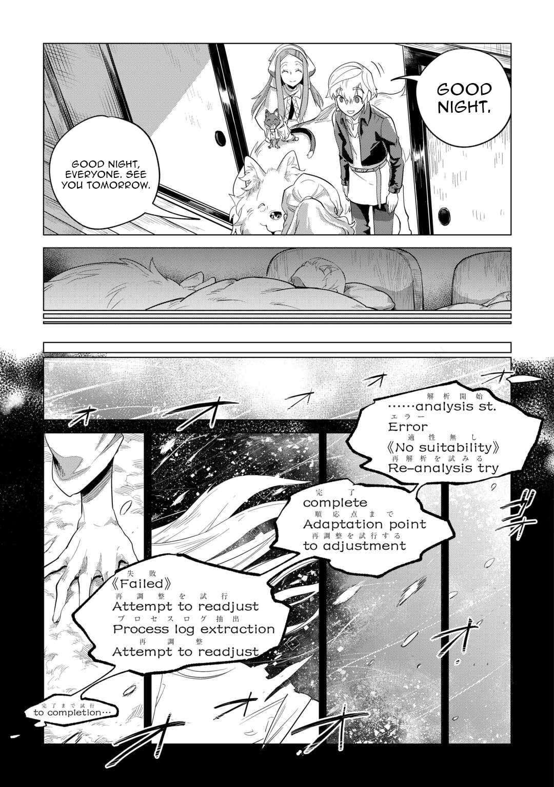 Mofumofu To Isekai Slow Life O Mezashimasu! Chapter 48 - Page 8