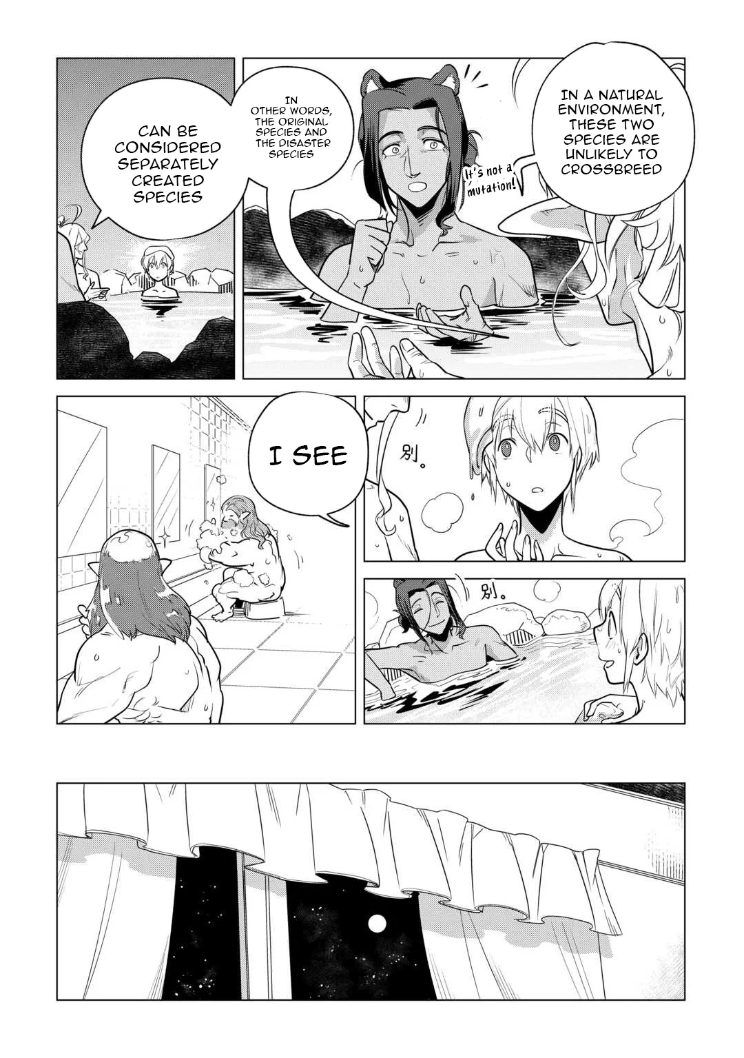 Mofumofu To Isekai Slow Life O Mezashimasu! Chapter 60 - Page 10