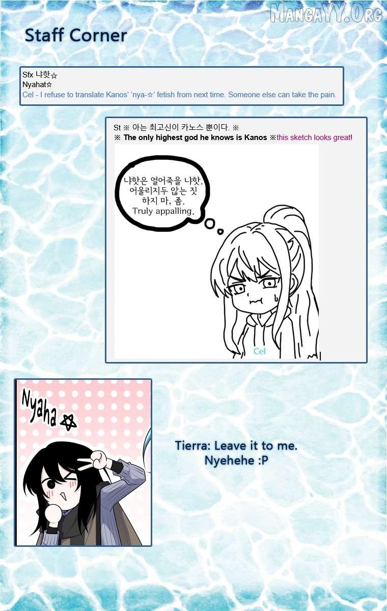 Elqueeness Chapter 309 - Page 18