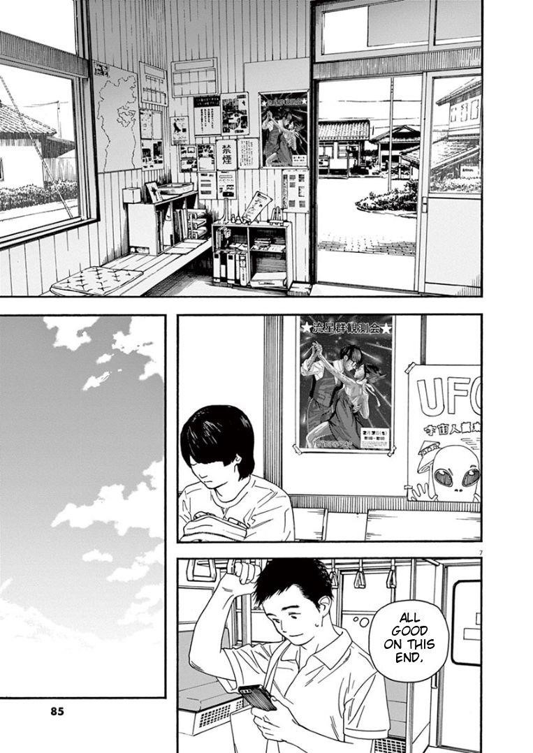 Kimi wa Houkago Insomnia Chapter 23 - Page 7