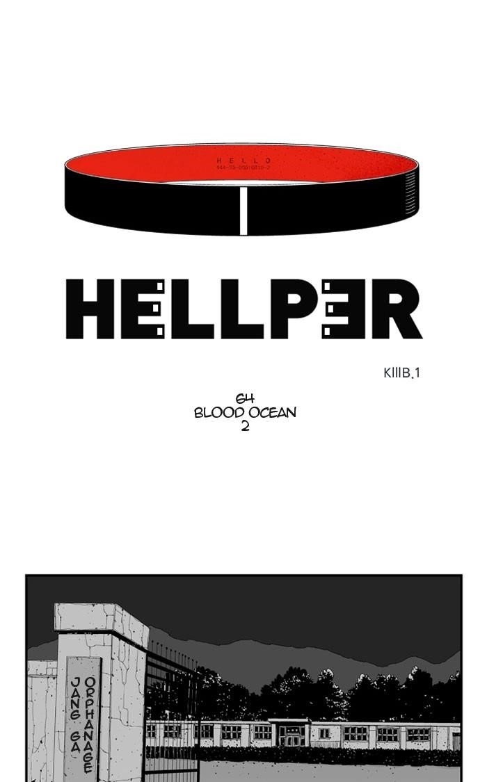 Hellper Chapter 65 - Page 1