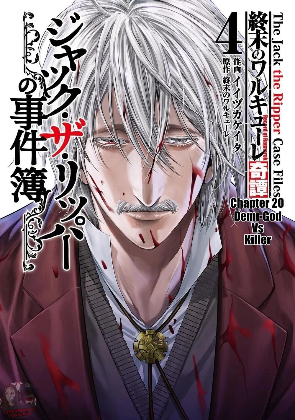 Record of Ragnarok: The Jack of the Ripper Case Files Chapter 20 - Page 1