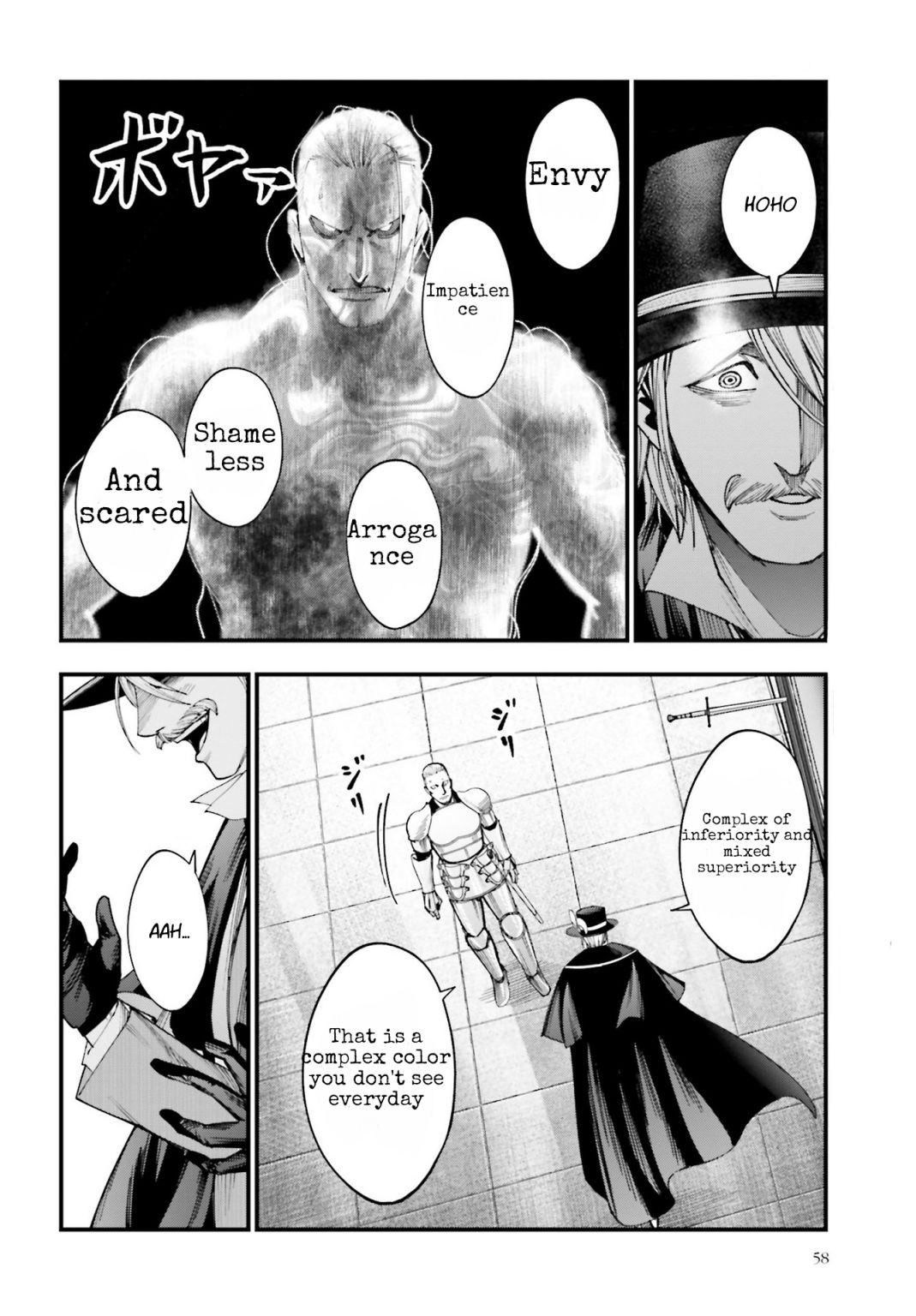 Record of Ragnarok: The Jack of the Ripper Case Files Chapter 3 - Page 15