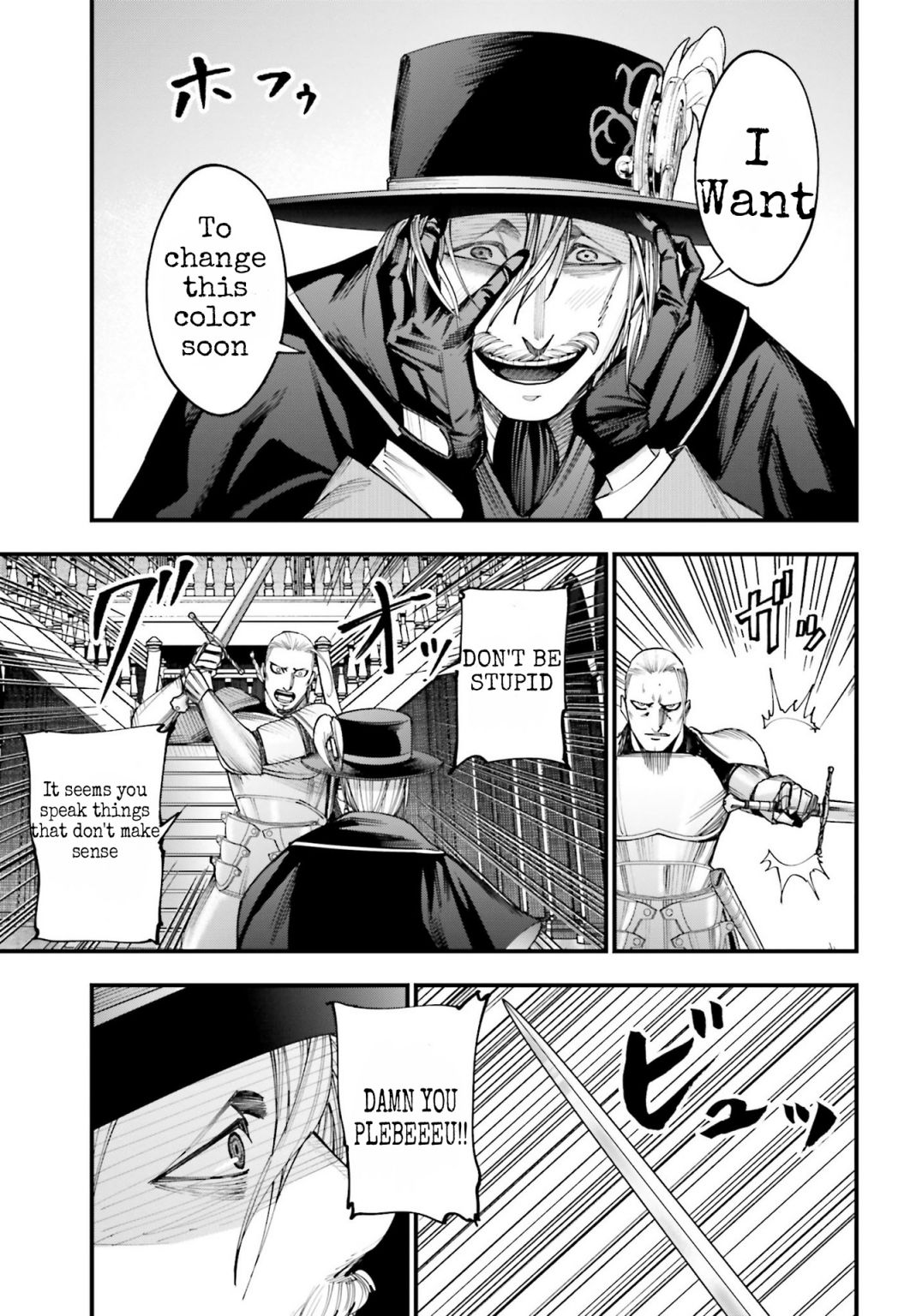 Record of Ragnarok: The Jack of the Ripper Case Files Chapter 3 - Page 16