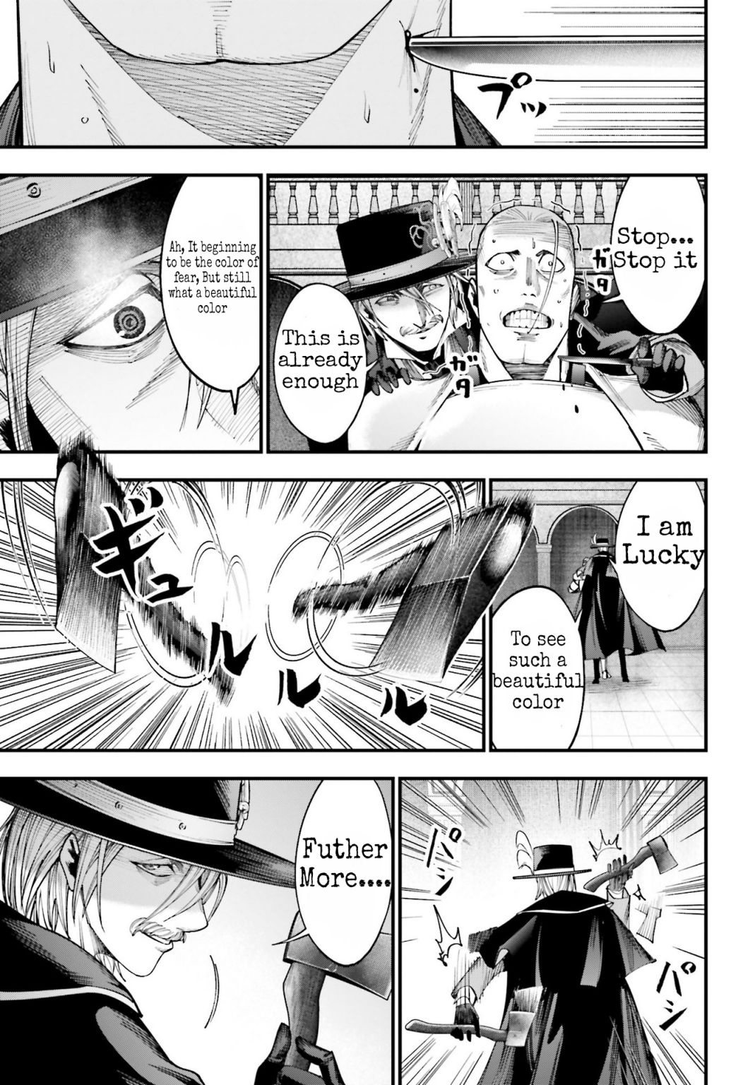 Record of Ragnarok: The Jack of the Ripper Case Files Chapter 3 - Page 18