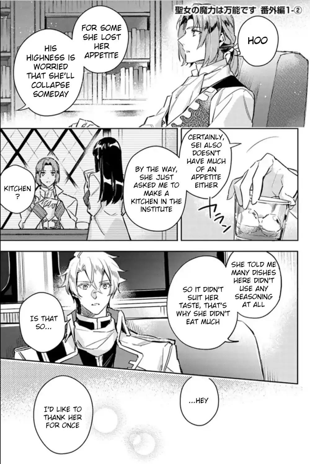 Seijo No Maryoku Wa Bannou Desu Chapter 1.6 - Page 1