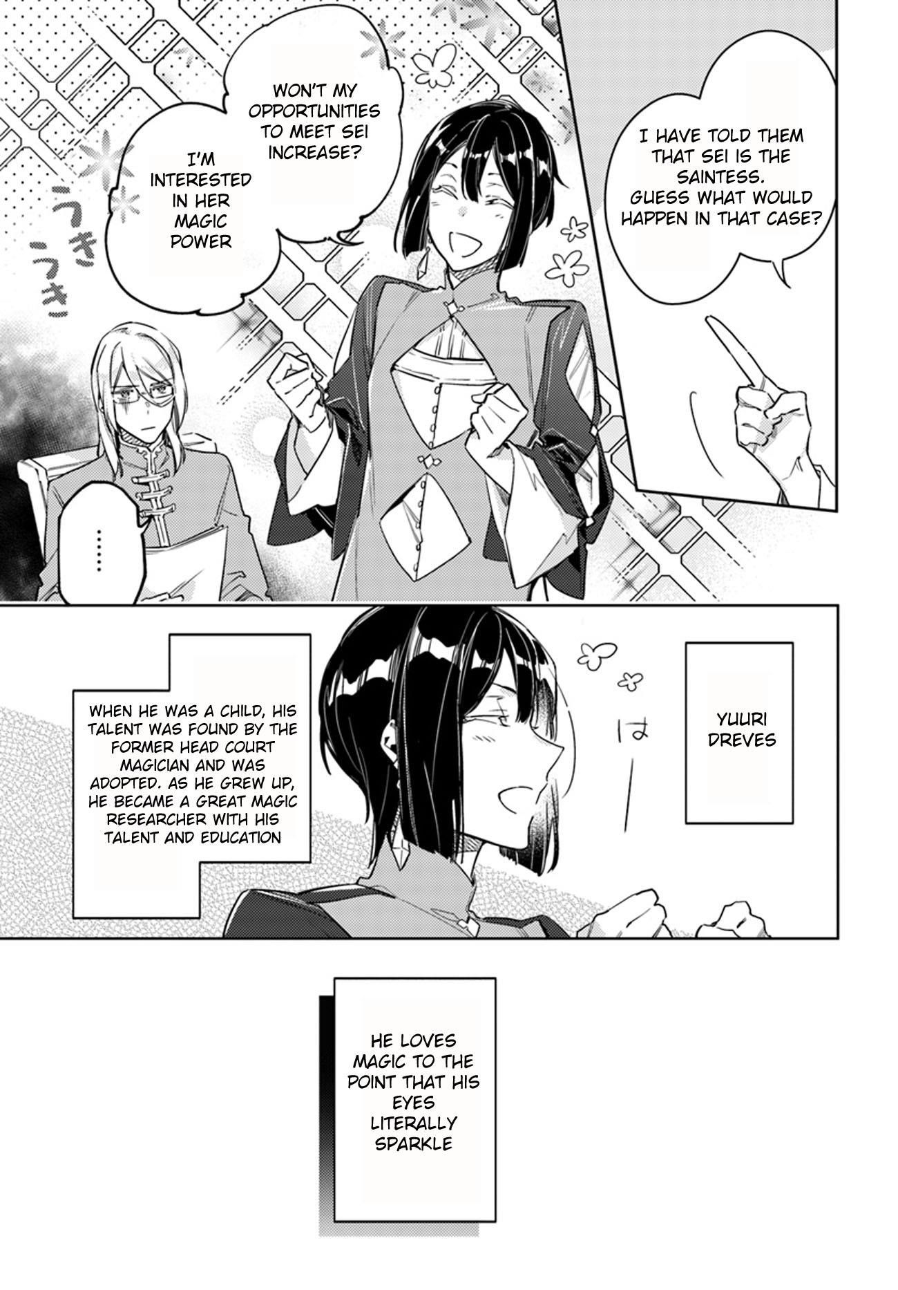 Seijo No Maryoku Wa Bannou Desu Chapter 11.6 - Page 5