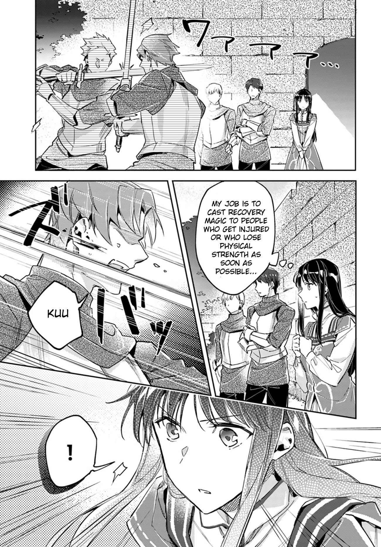 Seijo No Maryoku Wa Bannou Desu Chapter 13.3 - Page 3